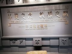 -石羊农庄