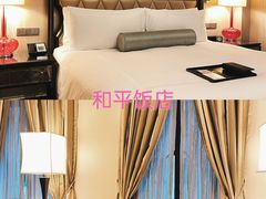 -上海和平饭店 Fairmont Peace Hotel