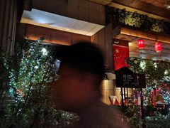 -胡桃里音乐酒馆(石家庄店)