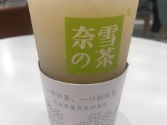 -奈雪的茶(市百一店)
