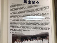 -上海市东方医院(总院)