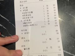 -渔傅印象滩涂霞浦海鲜(井大路店)