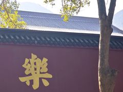 -福清灵石山国家森林公园