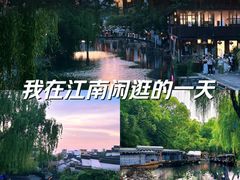 -南浔古镇