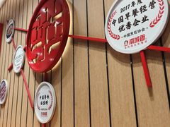 -南城香(北京南站店)