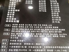 -川香煲(茅台路店)