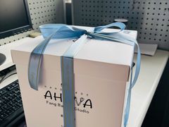-AHAVA·Fang Baking Studio
