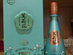 -中华茉莉园
