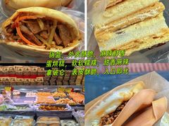 -何师烧烤Pro ··江湖川菜·小龙虾·精酿啤酒(太古里旗舰店)
