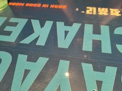 -伯友茶记(中华广场店)