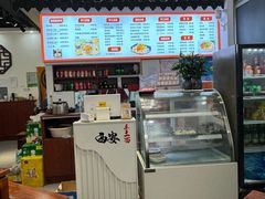 -西安手工软面(浦东南路店)