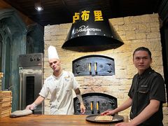 -卢布里西餐厅(总店)