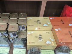 -张一元(总店)