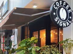 -熙阁咖啡Segnal(时代中心店)