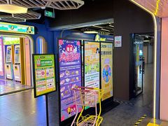 -风云再起游乐汇(北京西单西西友谊店)