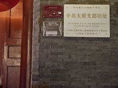 -文瀛公园