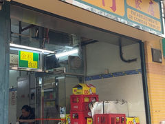 -金利食店(氹仔店)