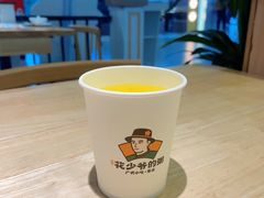 -花少爷的粥(中贸广场店)
