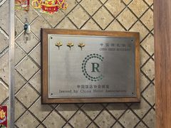 -华竹饭店(中央大街店)