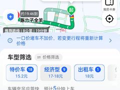 -陈六子全羊馆·烧烤烤羊排(山东理工大店)