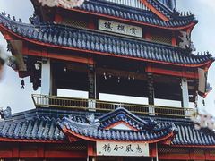 -蜜桃餐厅·伴山(绿宝广场店)