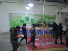 -卜蜂莲花(浦江城市生活广场店)