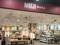 -鑫嘉汇购物中心