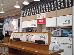 -小条食堂(筼筜天虹店)