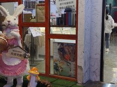 门面-李大牛和刘大力手作甜品(凯德店)