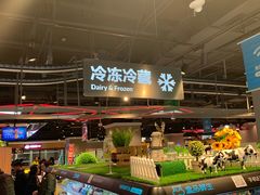 -盒马鲜生(枣园路店)