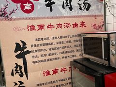 -特色烧饼(田子坊店)
