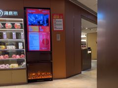 -海底捞火锅(旭辉MALL店)