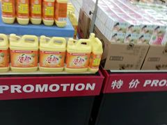 -米兰超市(红桥店)
