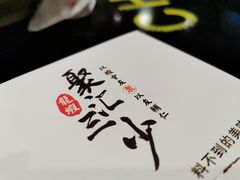 -聚汇三少·龙虾·中餐厅(莫邪路新天地店)