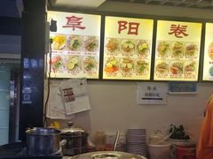 -安徽阜阳卷馍(西单店)