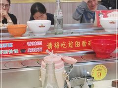 -乡党臊子面(丰庆公园店)