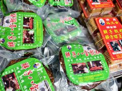 -马文章胖子甑糕(洒金桥店)