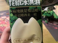 -烤匠麻辣烤鱼(环球中心店)