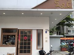 -PUZZLE COFFEE 拼图咖啡