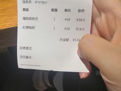 -三猫黑鱼花(南大店)