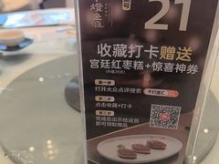-千灯盛汇·头牌粤菜(致越优城店)