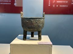-安阳博物馆