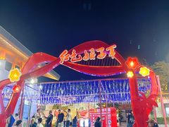 -三亚红色娘子军演艺公园景区