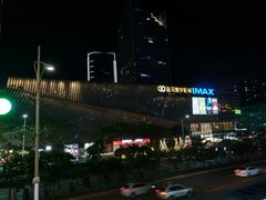 -星河寰宇IMAX影城(星河WORLD·COCO Park店)