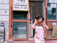 门面-余味私房菜(正阳小区西5街区店)