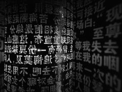 -成都失恋馆