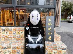 -奎星楼街