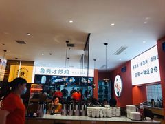 -鲁秀才炒鸡(龙湖西溪天街店)