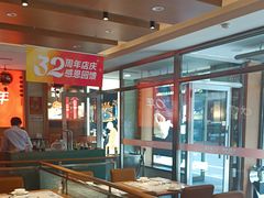 -东方饺子王(新阳路店)