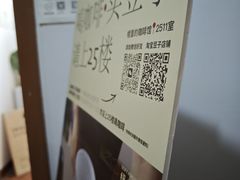-纽巷咖啡 SOFTFOCUS COFFEE(锦和巴黎时韵店)